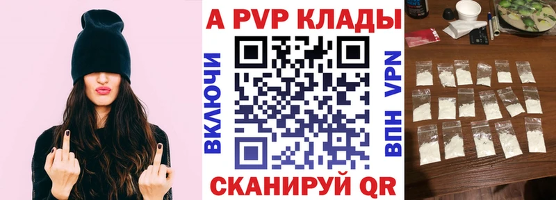 Alpha PVP VHQ  Гаврилов Посад 