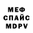 Метадон VHQ Roberta Mclean