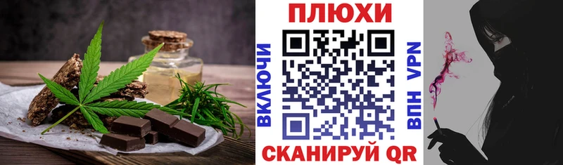 где купить наркоту  блэк спрут зеркало  Еда ТГК марихуана  Гаврилов Посад 