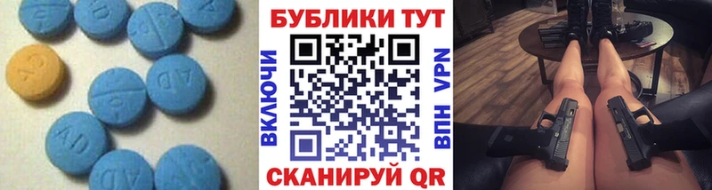 Экстази 280 MDMA  ОМГ ОМГ маркетплейс  Гаврилов Посад 