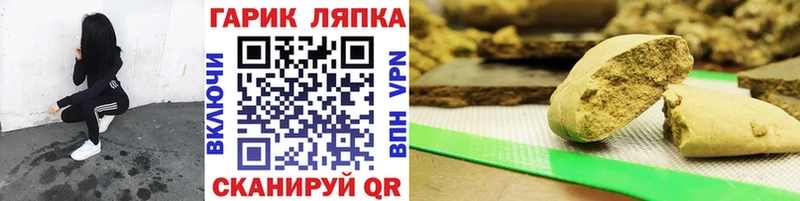 ГАШИШ хэш  MEGA ТОР  Гаврилов Посад 