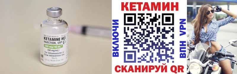 кракен онион  Гаврилов Посад  КЕТАМИН VHQ  как найти закладки 