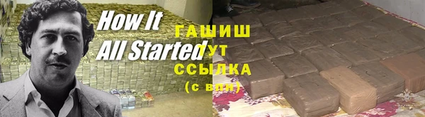 мефедрон VHQ Алзамай