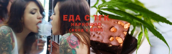 мефедрон VHQ Алзамай