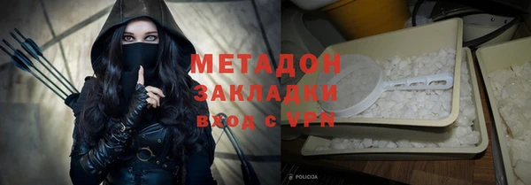трава Алексин