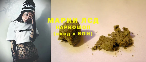 трава Алексин