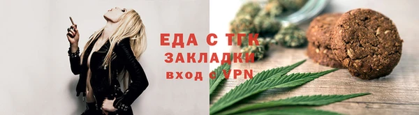 трава Алексин
