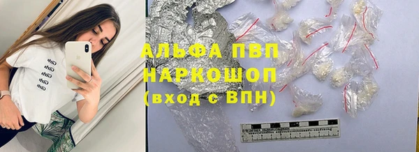меф VHQ Сатка