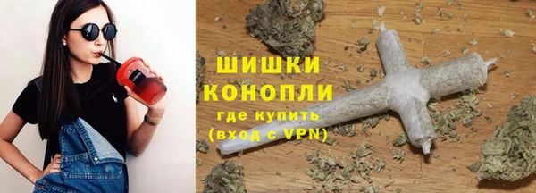 трава Алексин