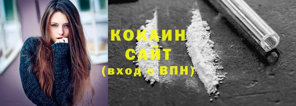 стафф Сафоново