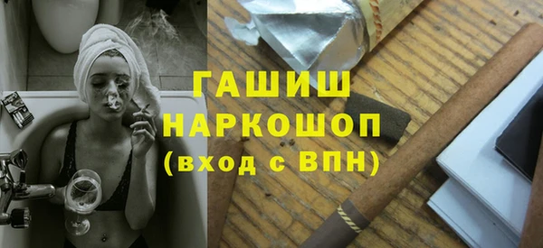 трава Алексин