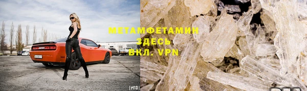 мефедрон VHQ Алзамай