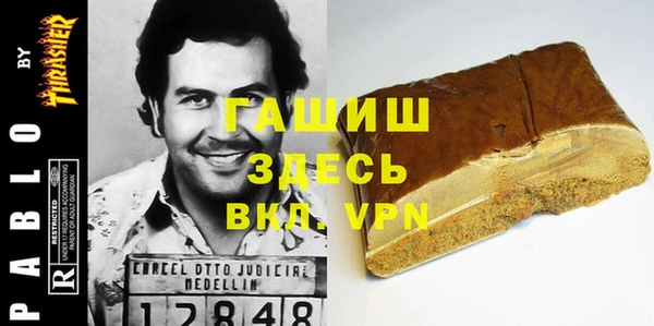 трава Алексин