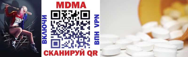 MDMA молли  мега как зайти  Гаврилов Посад 