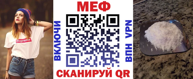 блэк спрут ссылка  Гаврилов Посад  Мефедрон VHQ  наркота 
