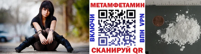 мега ONION  Гаврилов Посад  МЕТАМФЕТАМИН витя 