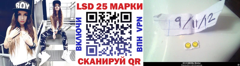 что такое Гаврилов Посад Наркотические марки 1,5мг
