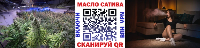 где найти наркотики  Гаврилов Посад  ТГК вейп 